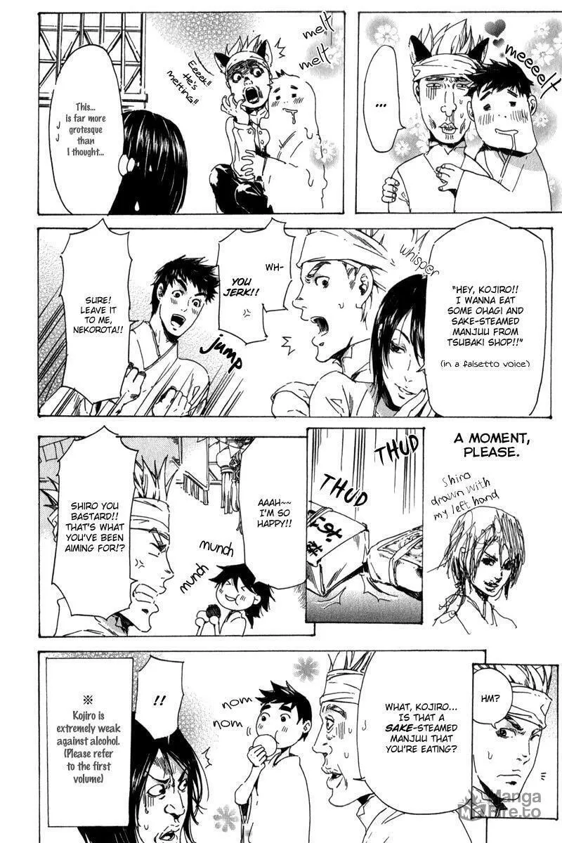 Read Adekan chapter 13.3 image 26 on Lezhin