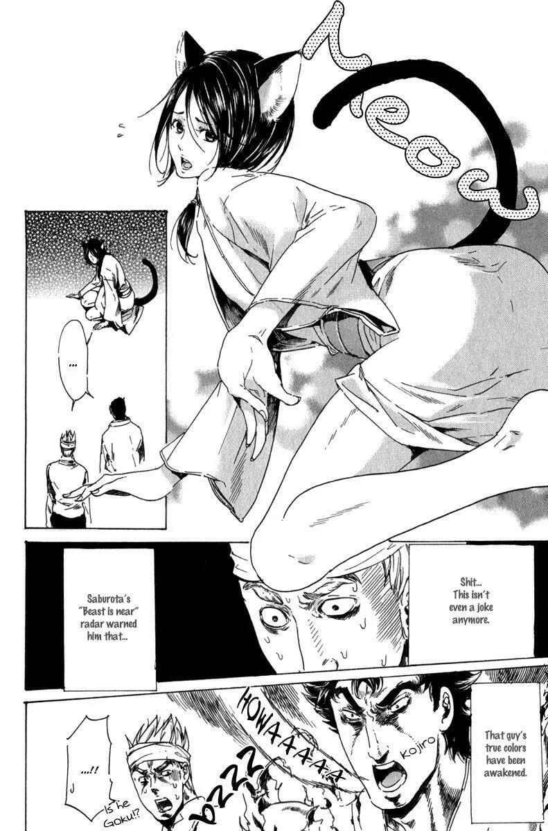 Read Adekan chapter 13.3 image 28 on Lezhin