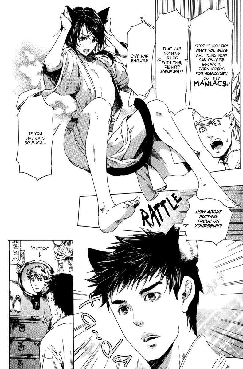 Read Adekan chapter 13.3 image 30 on Lezhin