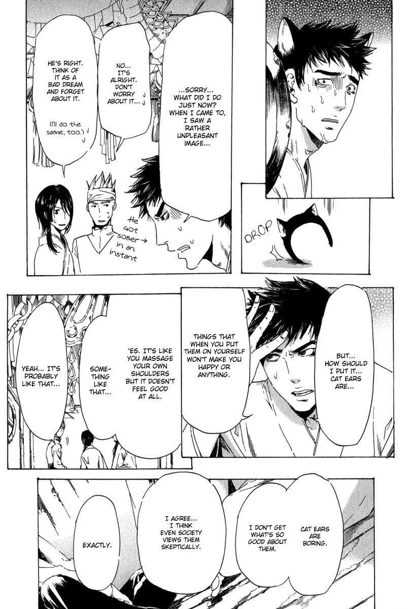 Read Adekan chapter 13.3 image 31 on Lezhin
