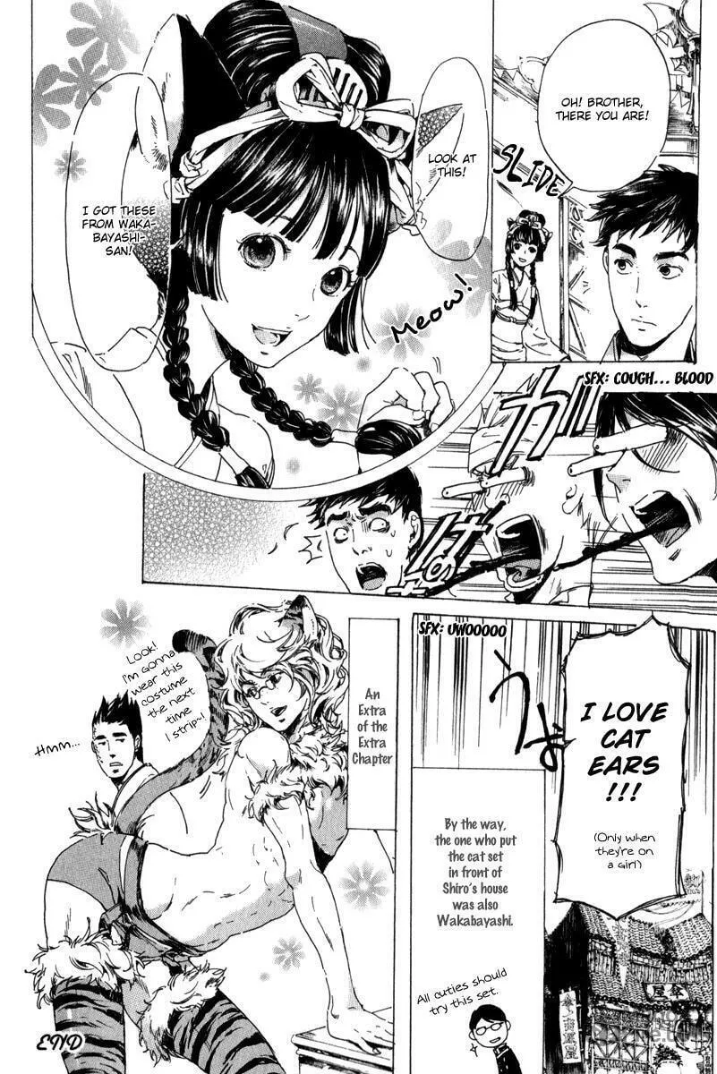 Read Adekan chapter 13.3 image 32 on Lezhin
