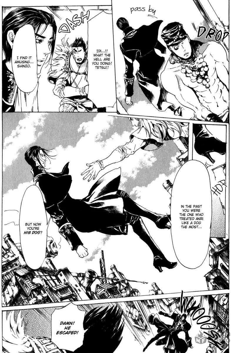 Read Adekan chapter 13.3 image 9 on Lezhin