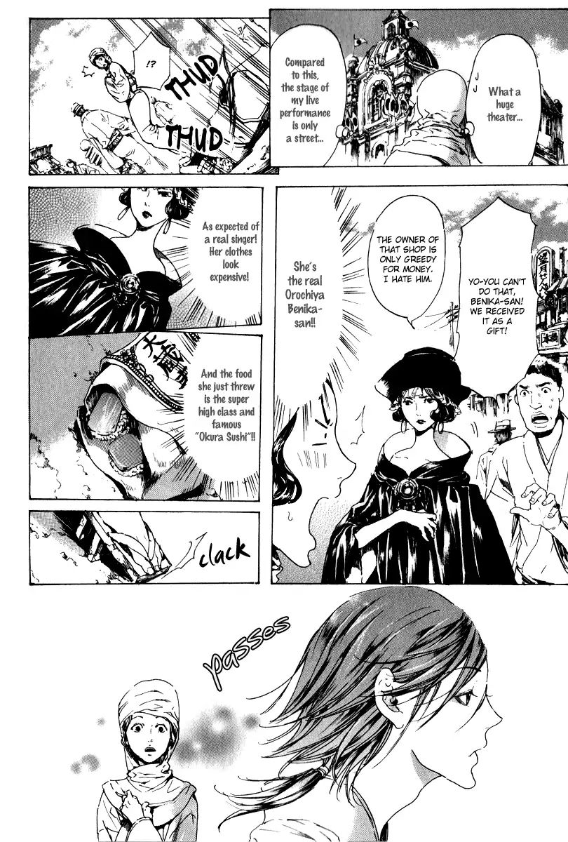 Read Adekan chapter 14.1 image 7 on Lezhin