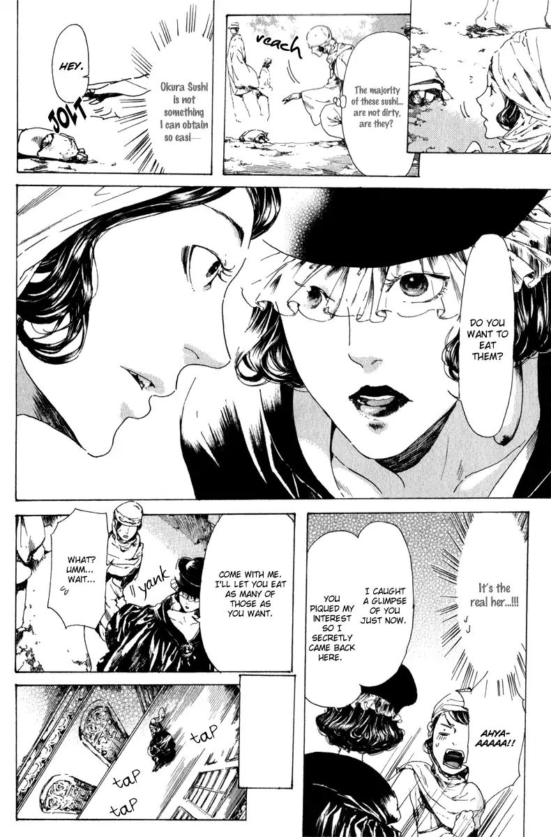 Read Adekan chapter 14.1 image 9 on Lezhin