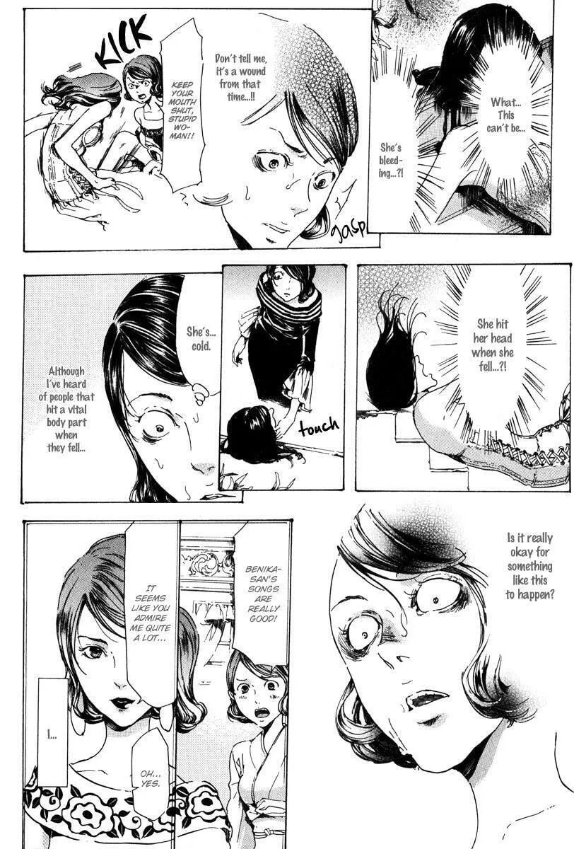 Read Adekan chapter 14.2 image 12 on Lezhin