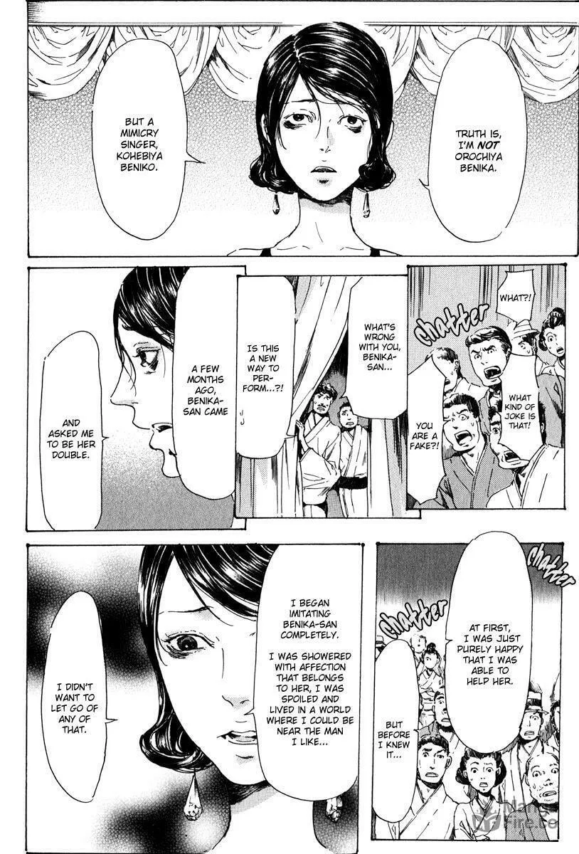 Read Adekan chapter 14.2 image 14 on Lezhin