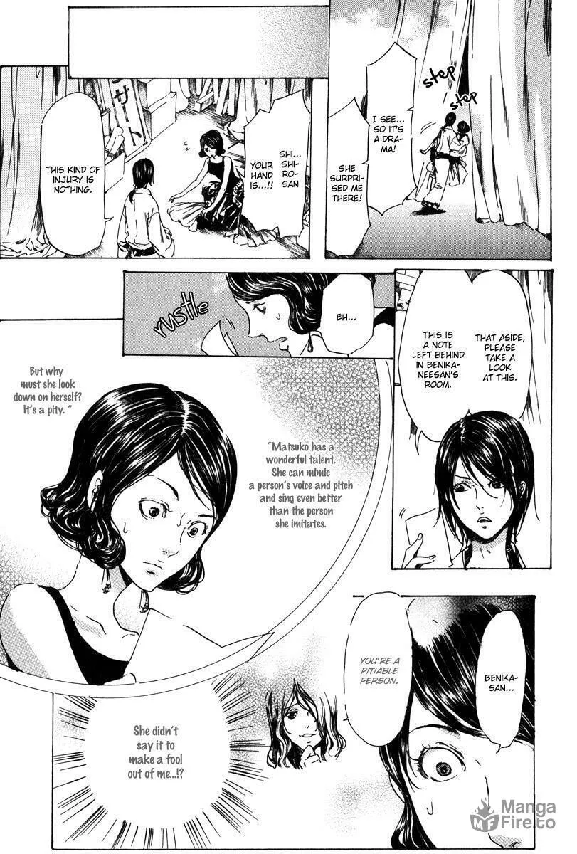 Read Adekan chapter 14.2 image 17 on Lezhin