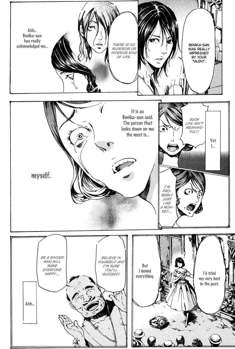 Read Adekan chapter 14.2 image 18 on Lezhin