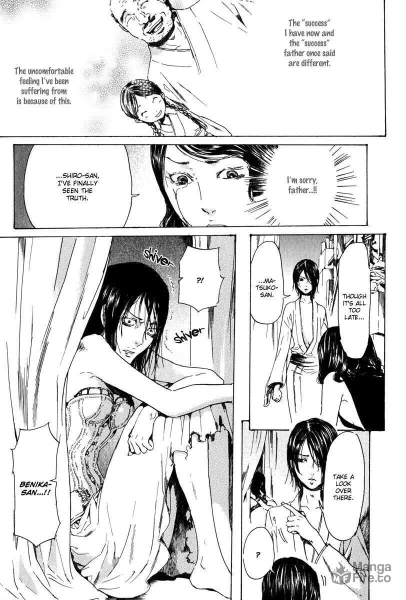 Read Adekan chapter 14.2 image 19 on Lezhin