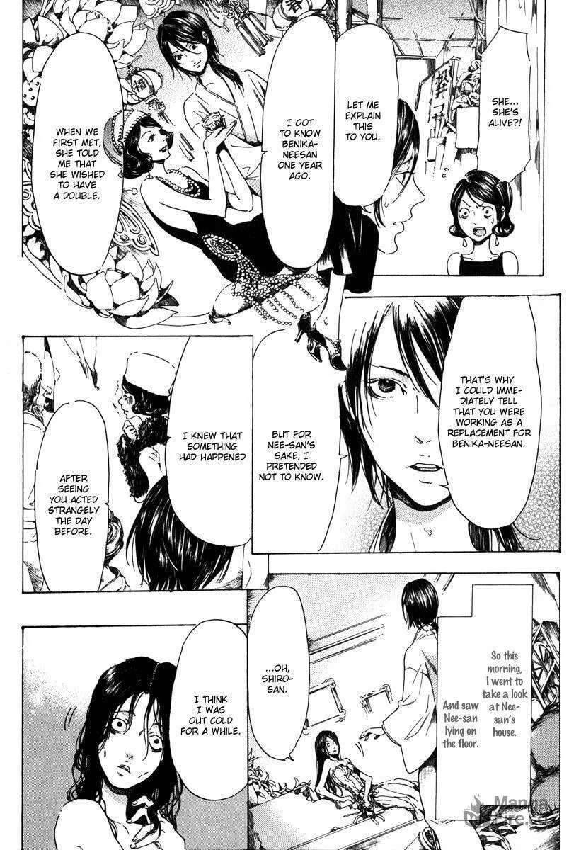 Read Adekan chapter 14.2 image 20 on Lezhin