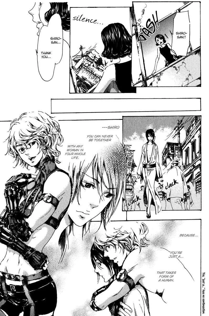 Read Adekan chapter 14.2 image 27 on Lezhin