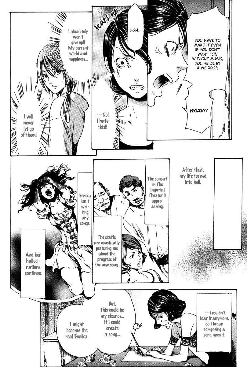 Read Adekan chapter 14.2 image 6 on Lezhin