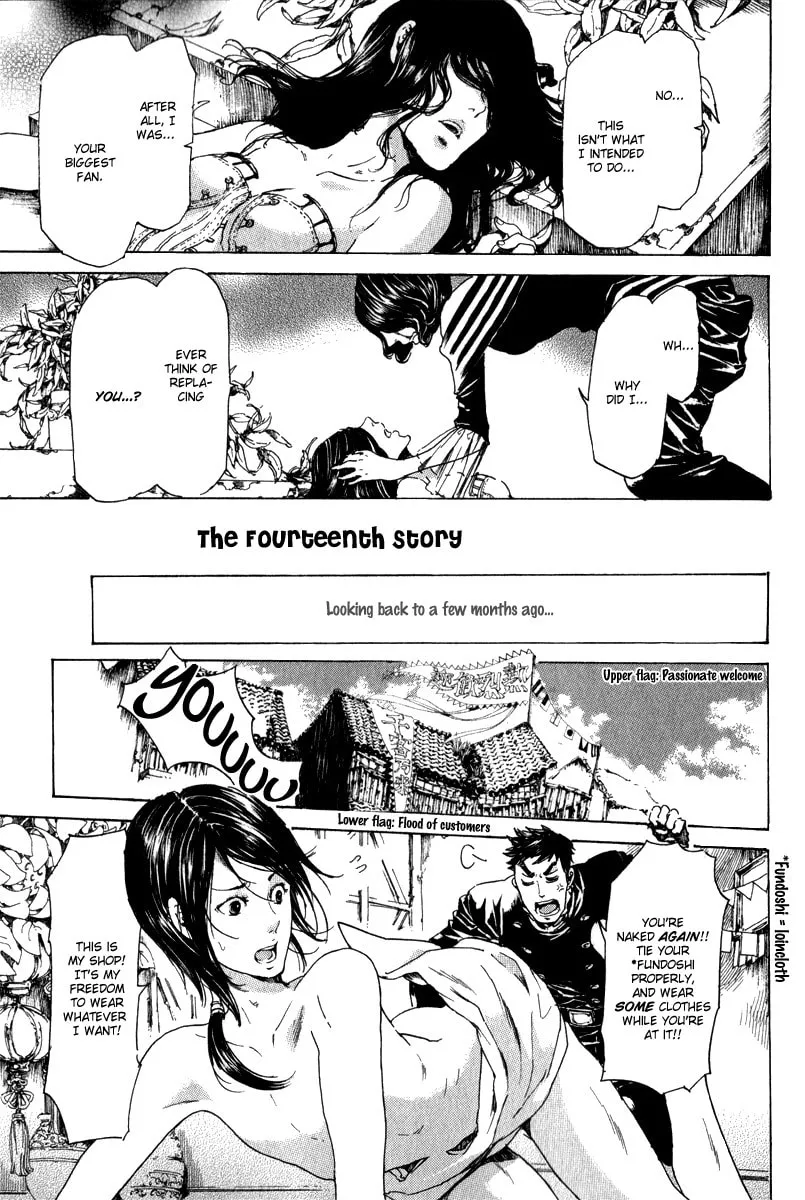 Read Adekan chapter 14 image 0 on Lezhin