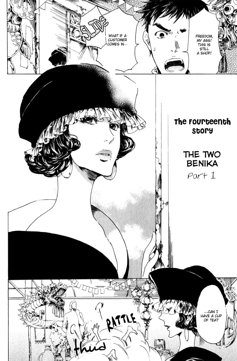 Read Adekan chapter 14 image 1 on Lezhin
