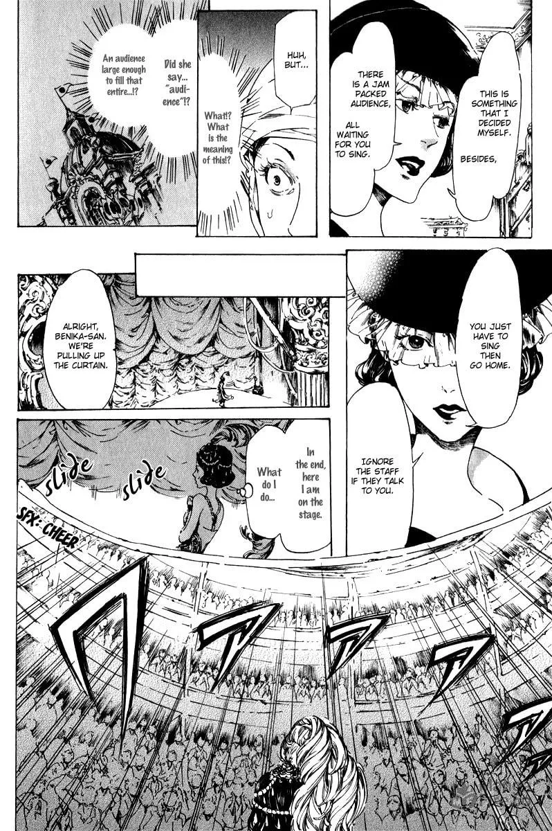 Read Adekan chapter 14 image 11 on Lezhin