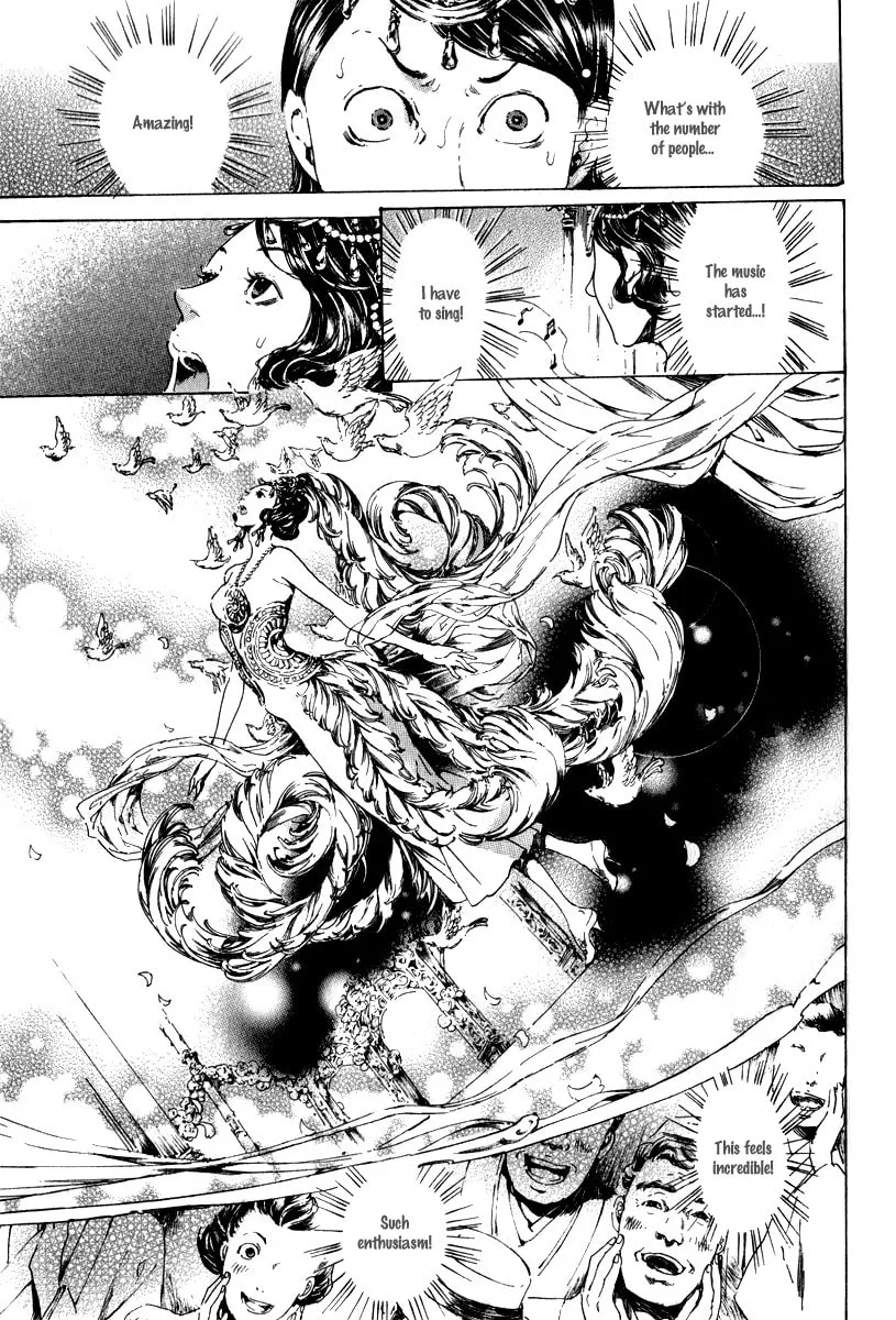 Read Adekan chapter 14 image 12 on Lezhin