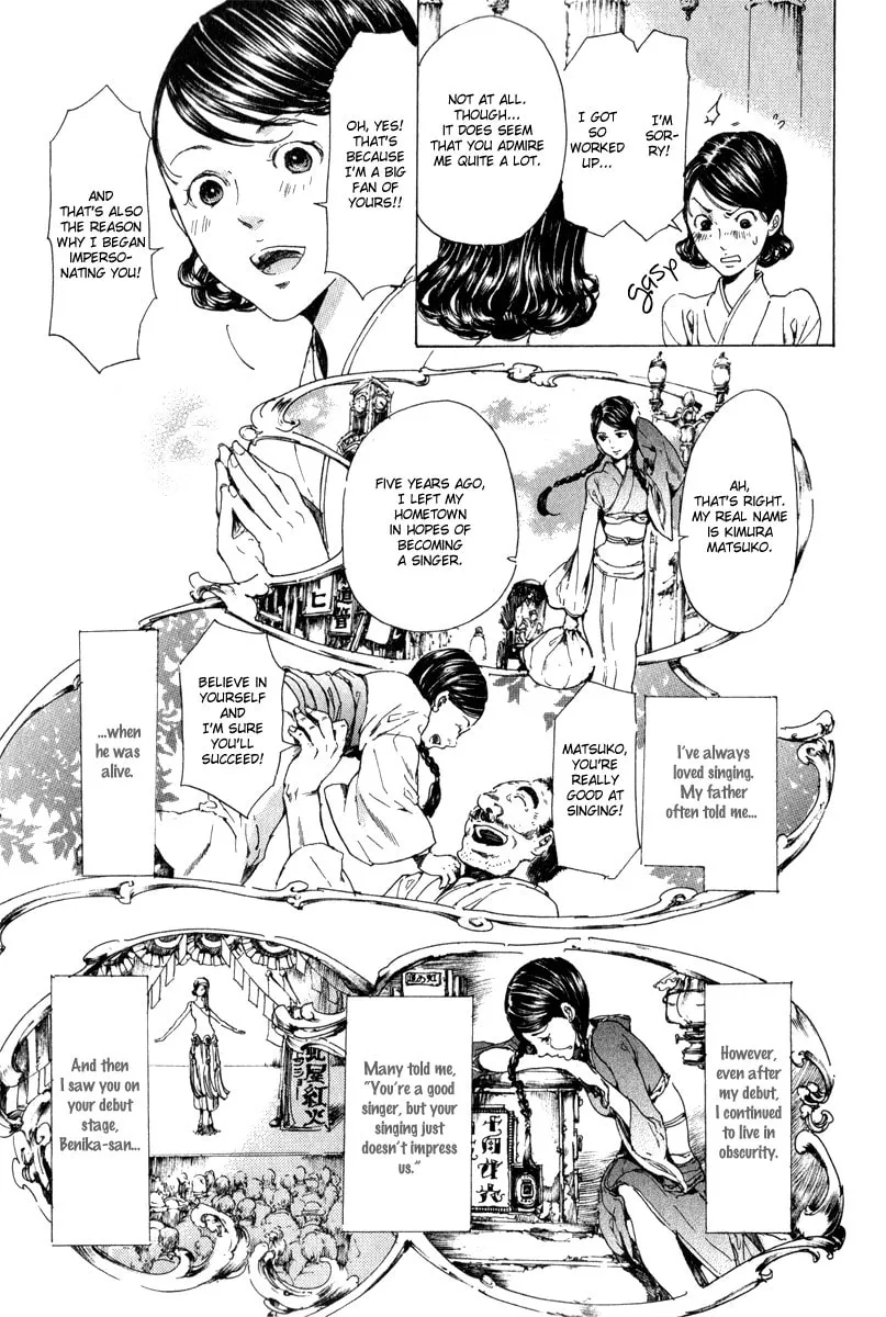 Read Adekan chapter 14 image 16 on Lezhin