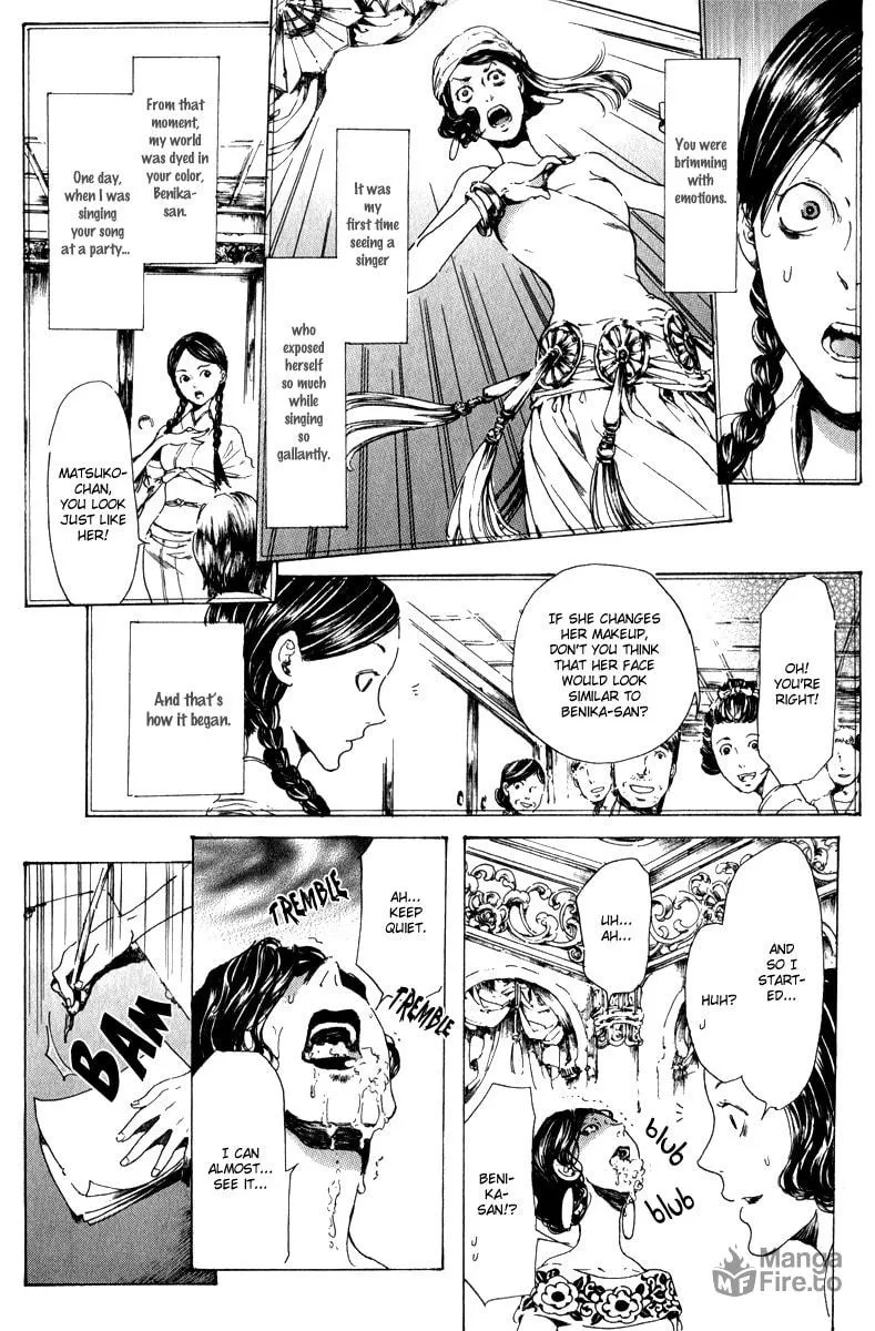 Read Adekan chapter 14 image 17 on Lezhin