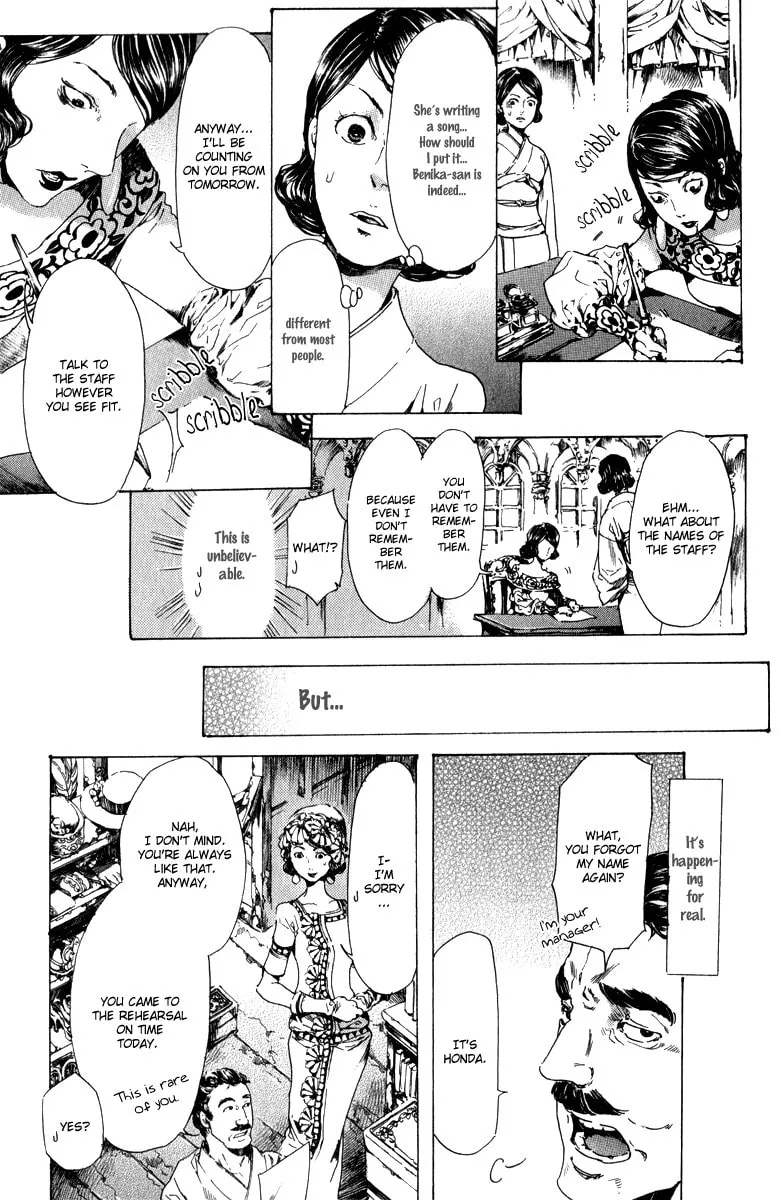 Read Adekan chapter 14 image 18 on Lezhin