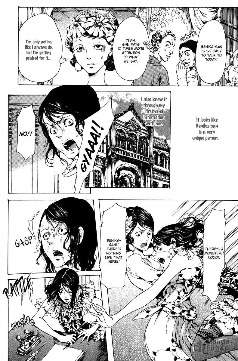 Read Adekan chapter 14 image 19 on Lezhin