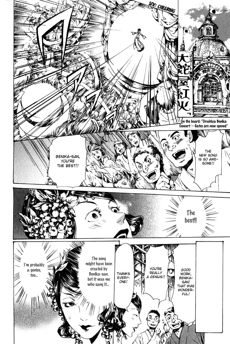 Read Adekan chapter 14 image 21 on Lezhin