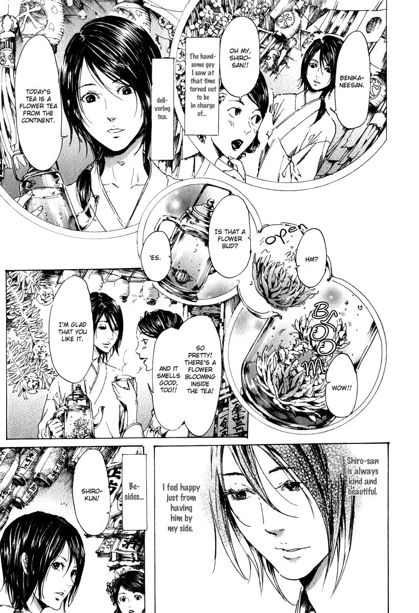 Read Adekan chapter 14 image 22 on Lezhin