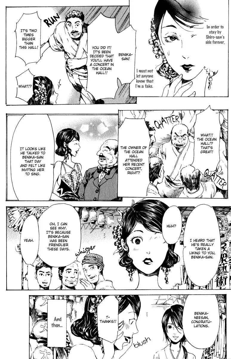 Read Adekan chapter 14 image 25 on Lezhin