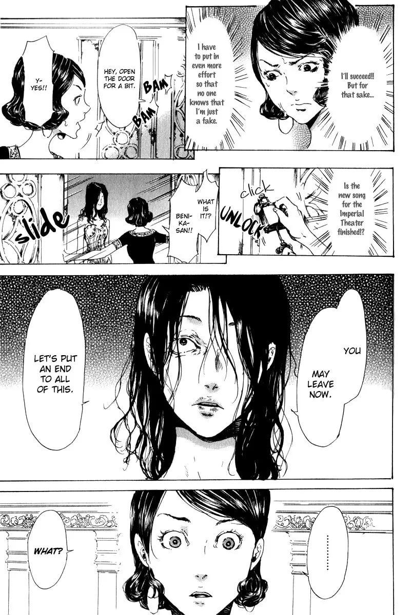 Read Adekan chapter 14 image 30 on Lezhin