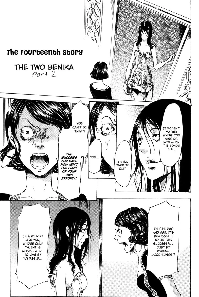 Read Adekan chapter 14 image 33 on Lezhin