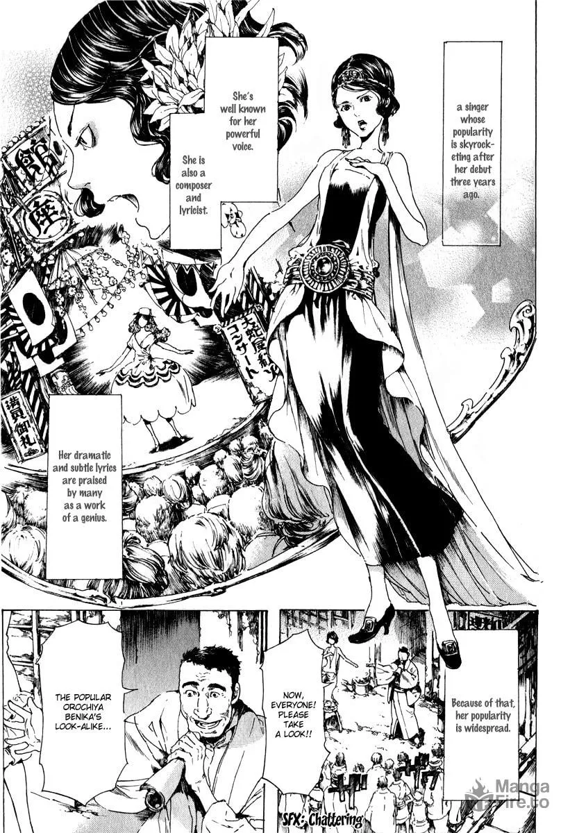 Read Adekan chapter 14 image 4 on Lezhin