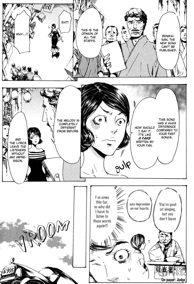 Read Adekan chapter 14 image 41 on Lezhin