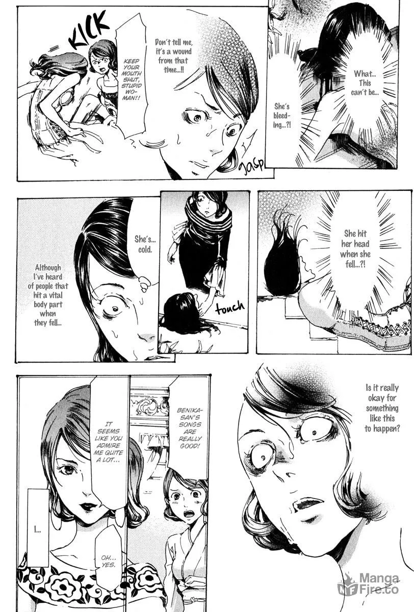 Read Adekan chapter 14 image 44 on Lezhin