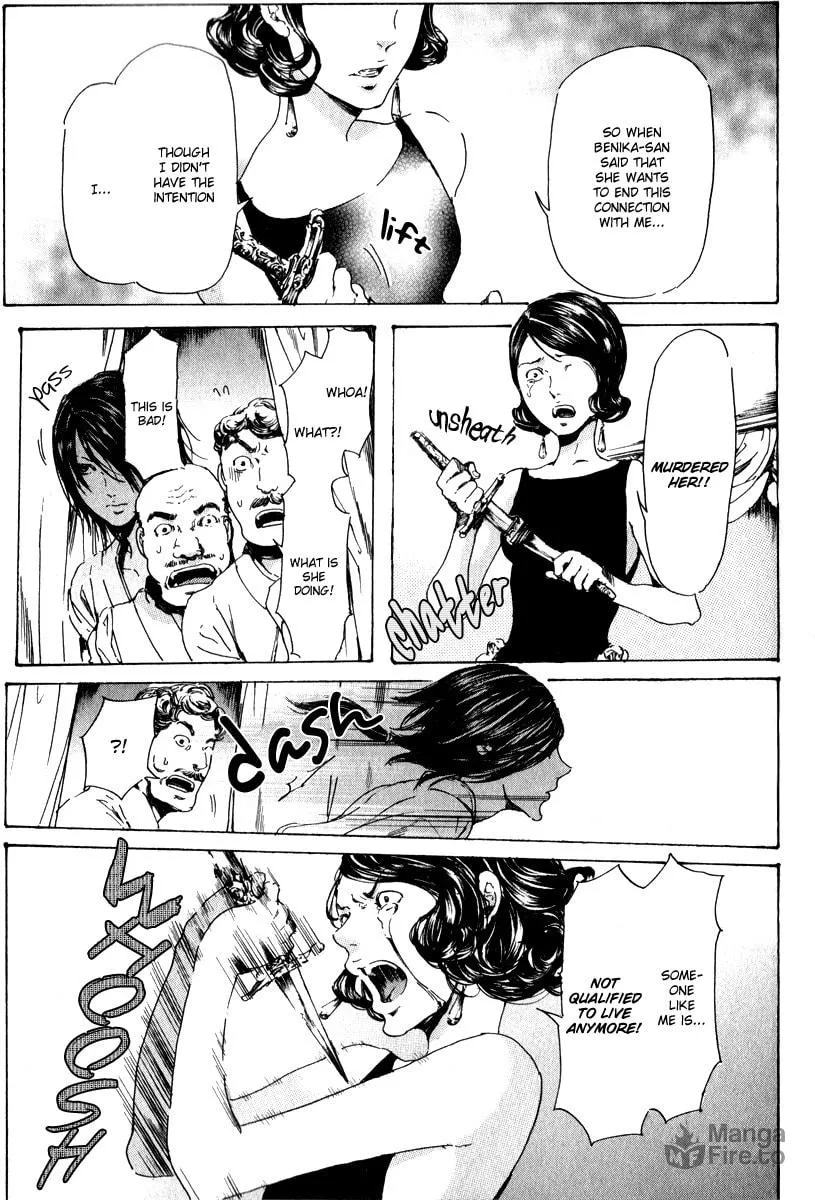 Read Adekan chapter 14 image 47 on Lezhin