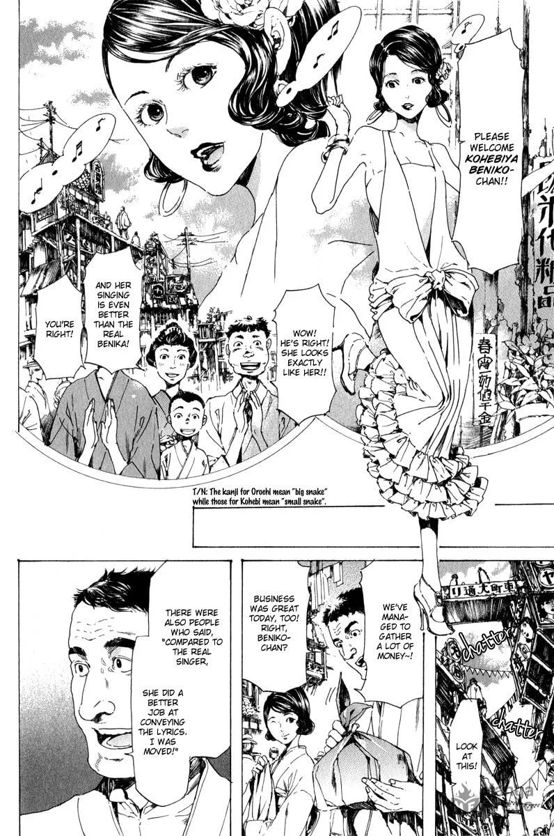 Read Adekan chapter 14 image 5 on Lezhin