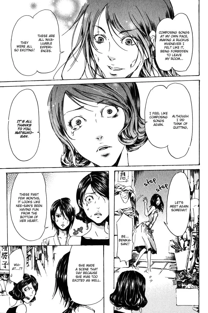 Read Adekan chapter 14 image 55 on Lezhin