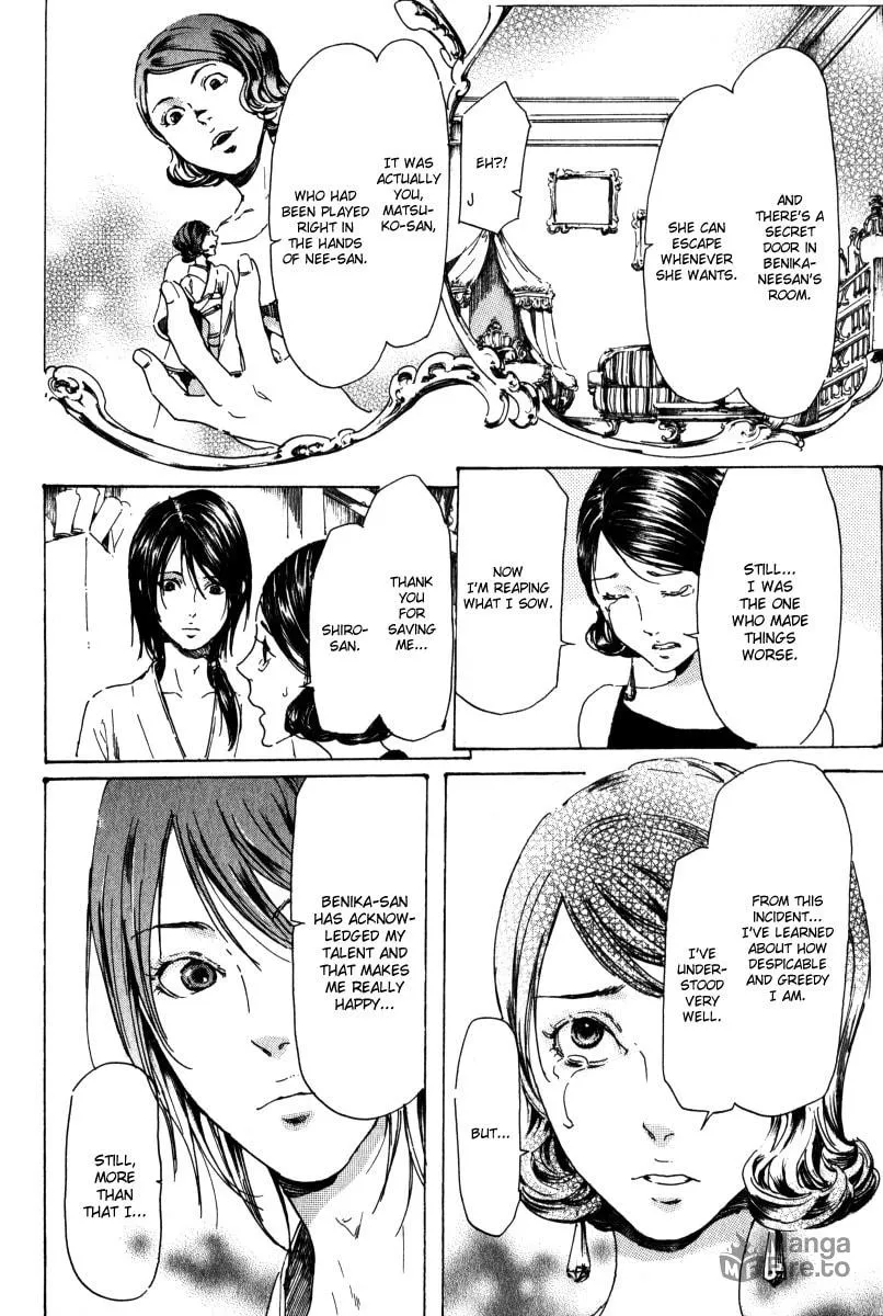 Read Adekan chapter 14 image 56 on Lezhin