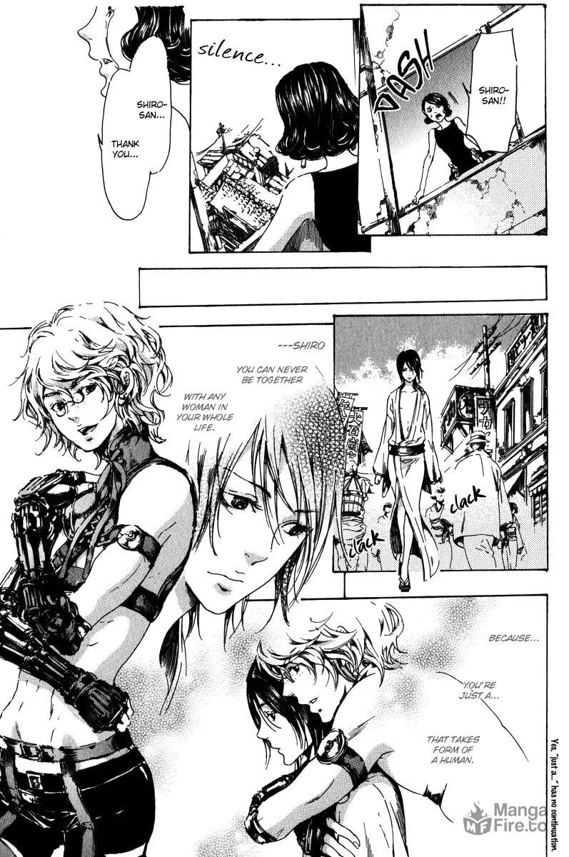 Read Adekan chapter 14 image 59 on Lezhin