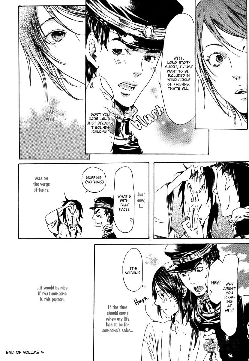 Read Adekan chapter 14 image 62 on Lezhin