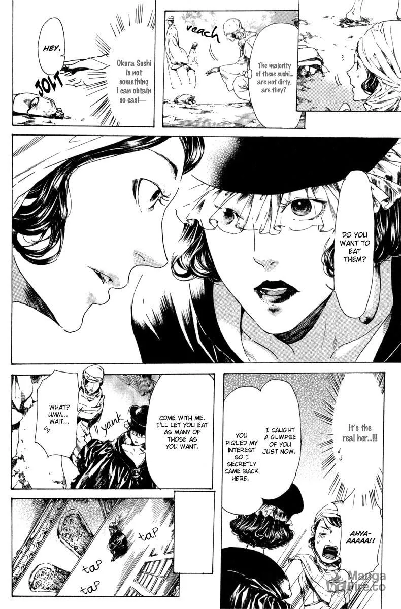 Read Adekan chapter 14 image 9 on Lezhin