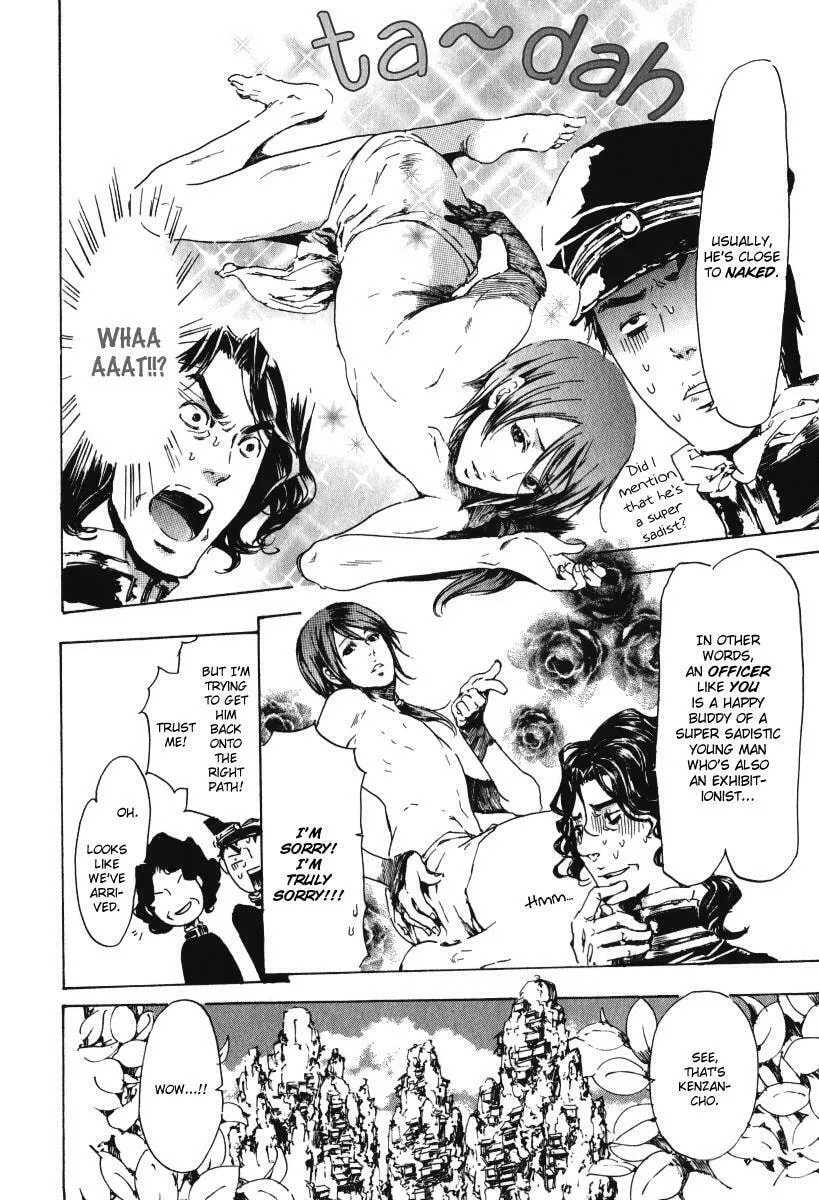 Read Adekan chapter 15.1 image 13 on Lezhin