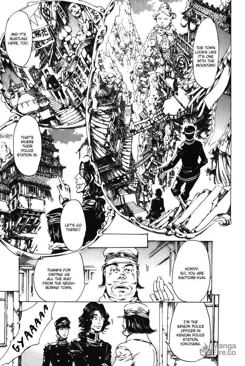 Read Adekan chapter 15.1 image 14 on Lezhin