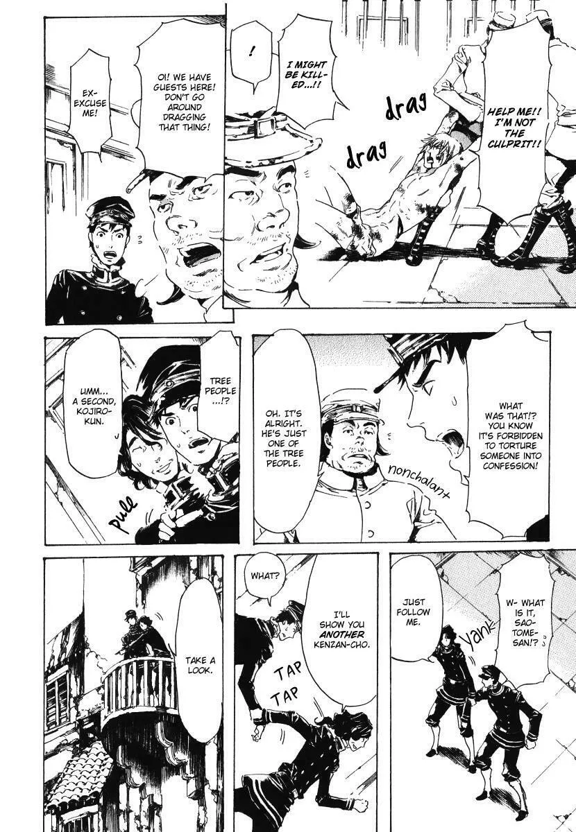 Read Adekan chapter 15.1 image 15 on Lezhin