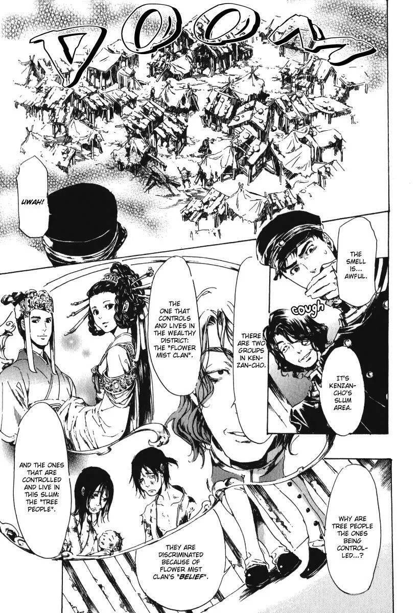 Read Adekan chapter 15.1 image 16 on Lezhin
