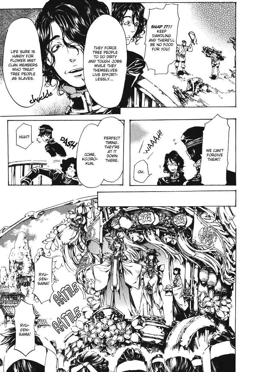 Read Adekan chapter 15.1 image 18 on Lezhin
