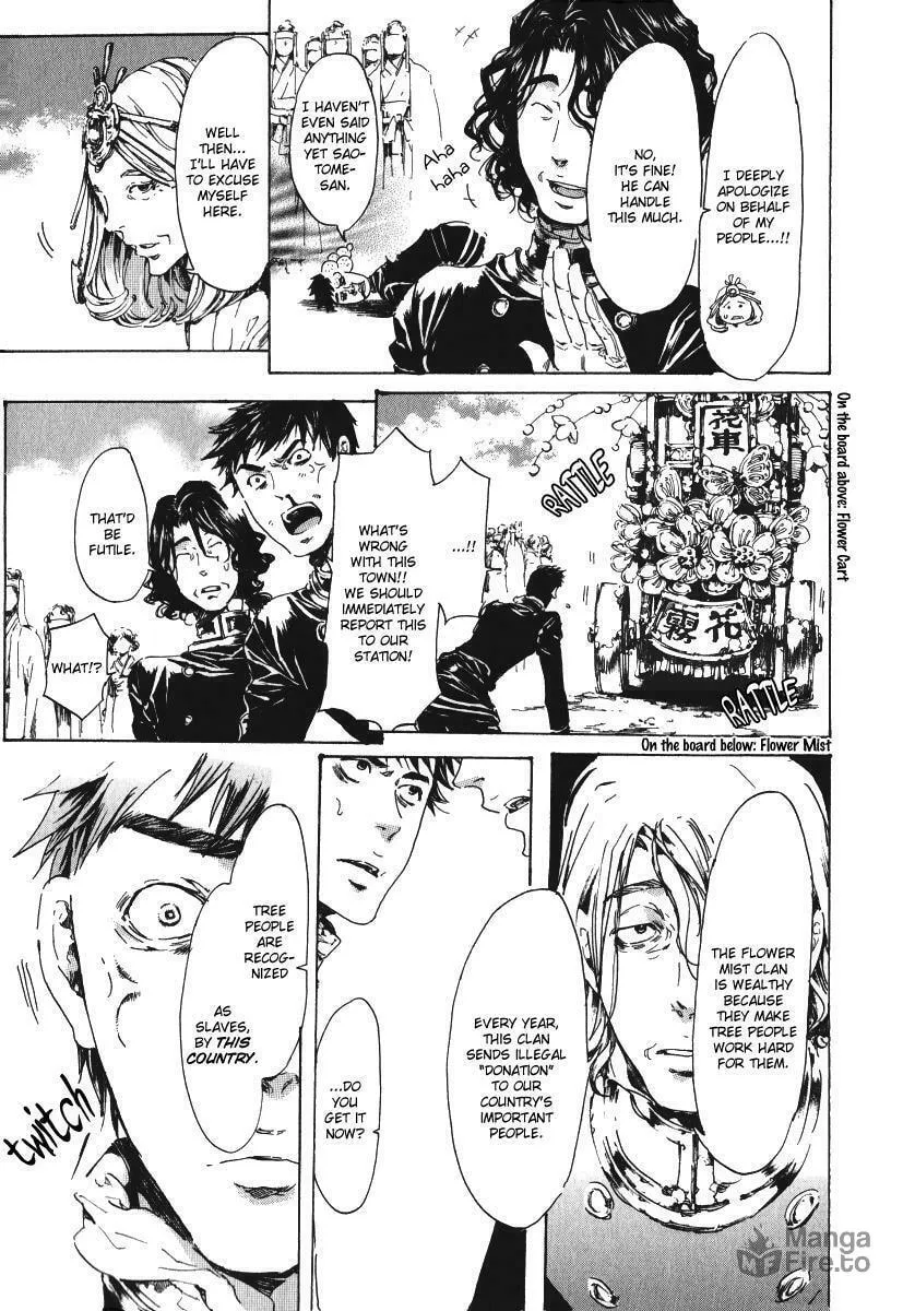 Read Adekan chapter 15.1 image 24 on Lezhin