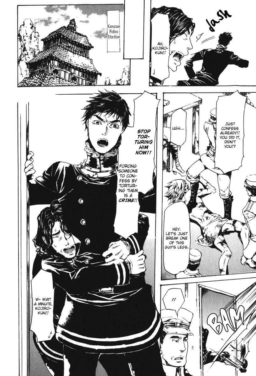 Read Adekan chapter 15.1 image 25 on Lezhin