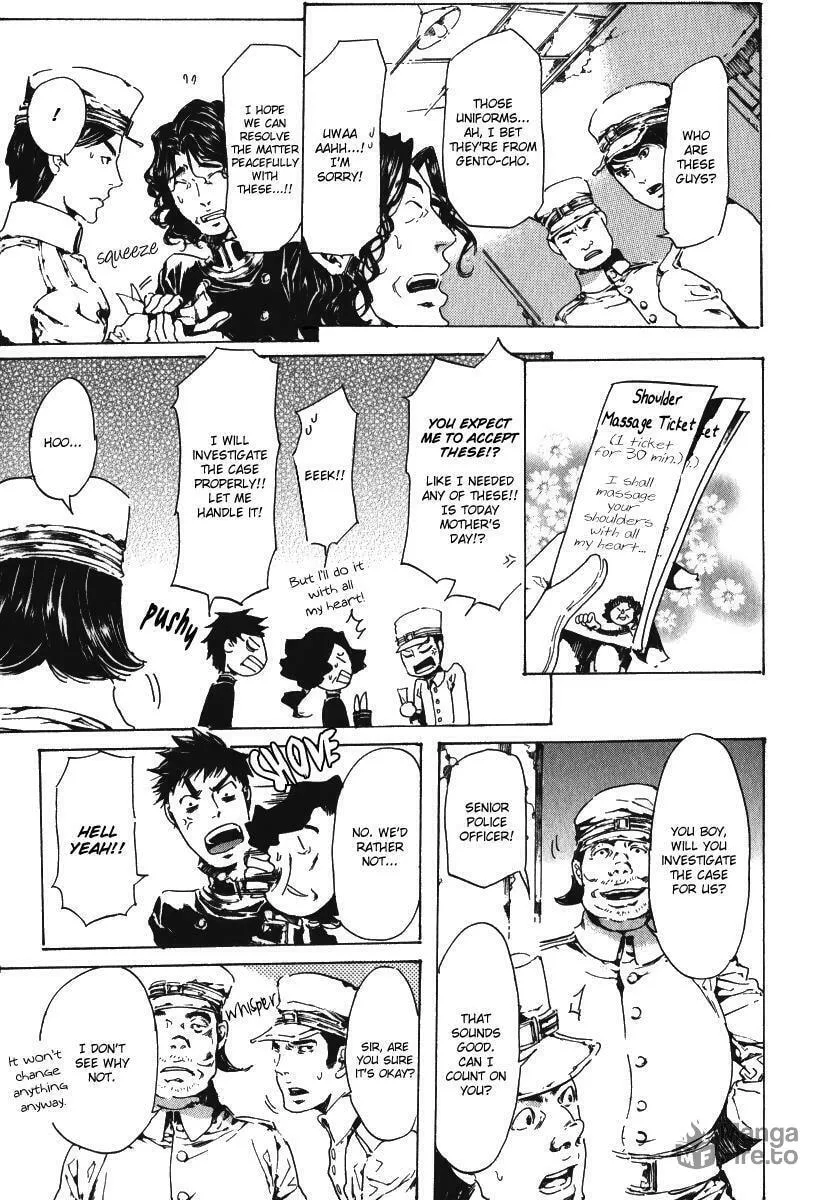 Read Adekan chapter 15.1 image 26 on Lezhin