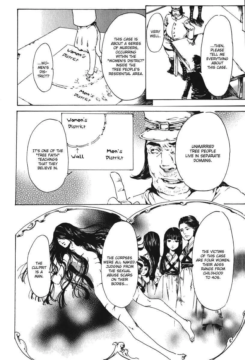 Read Adekan chapter 15.1 image 27 on Lezhin