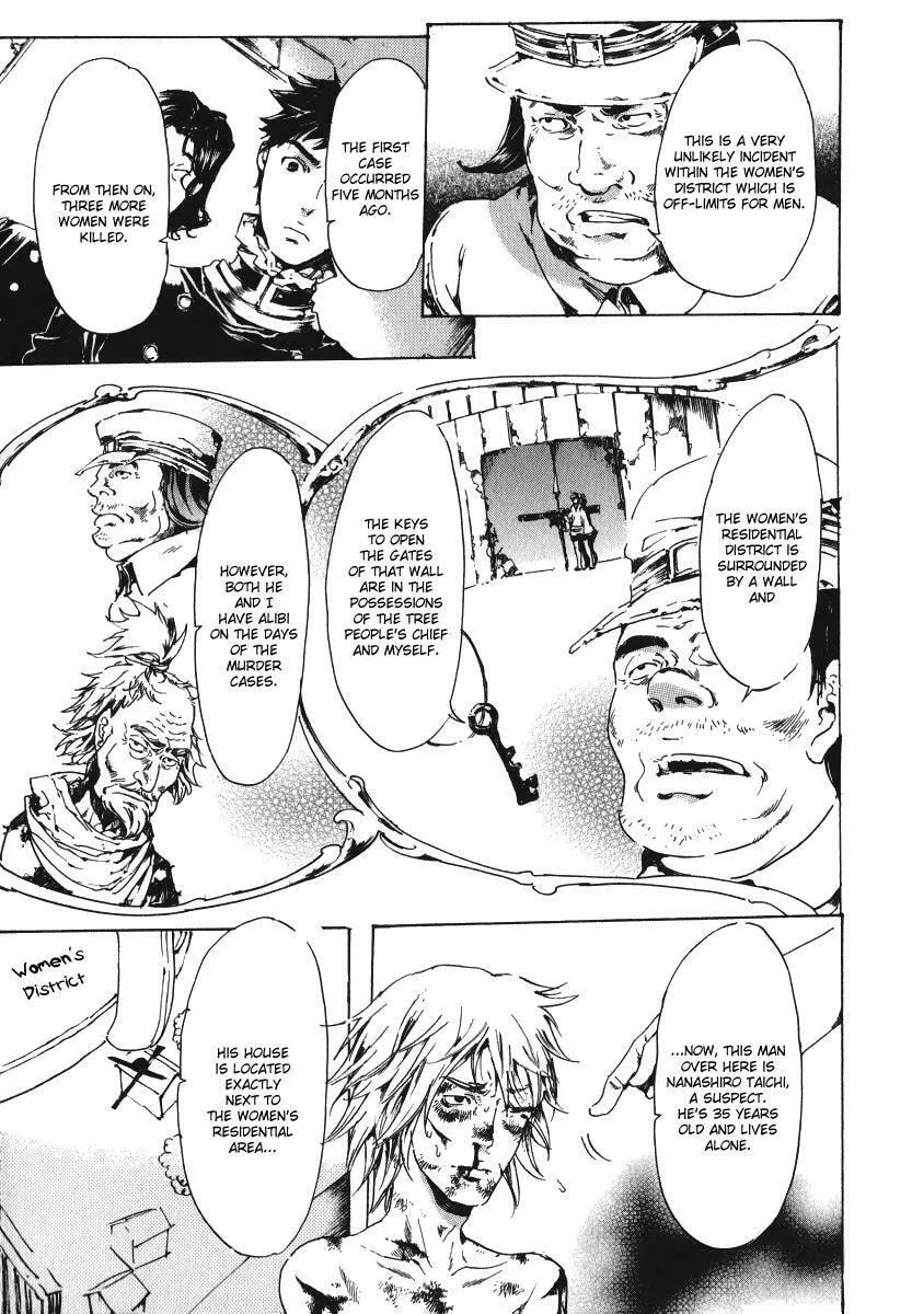 Read Adekan chapter 15.1 image 28 on Lezhin