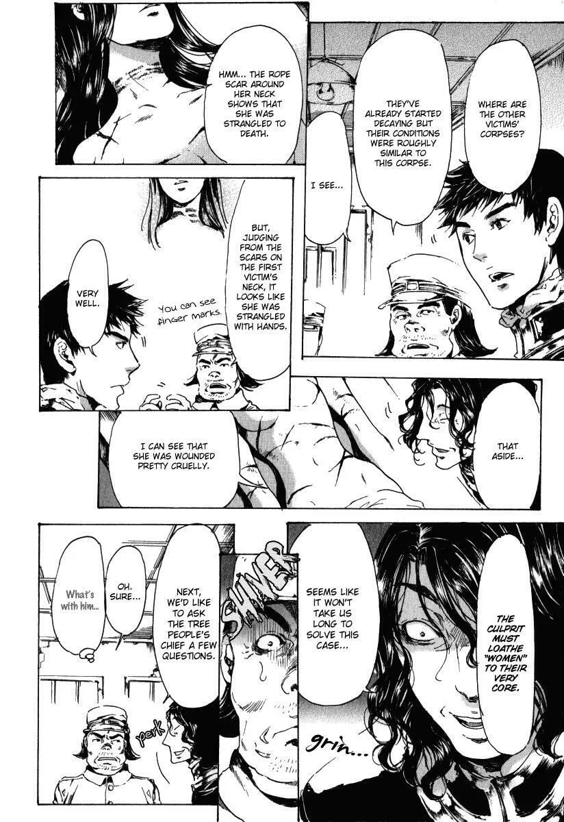 Read Adekan chapter 15.1 image 31 on Lezhin